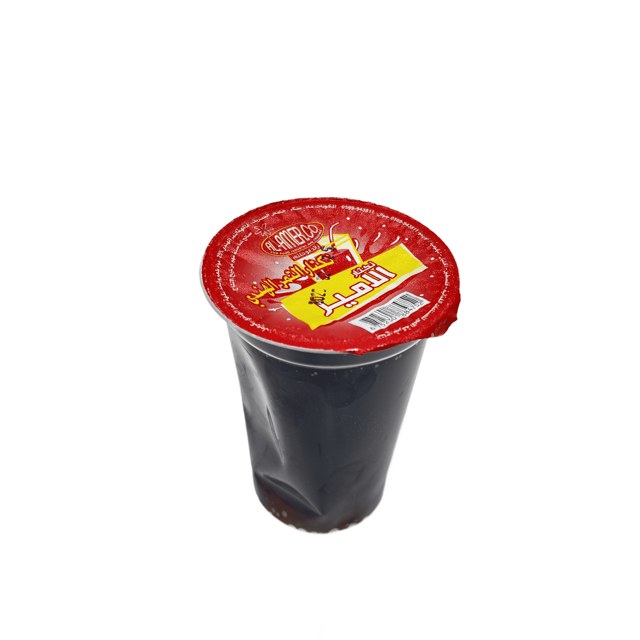 Picture of عصير تمر الهندي (40)