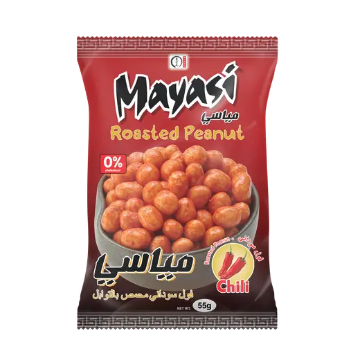 Picture of Mayasi chili (32)