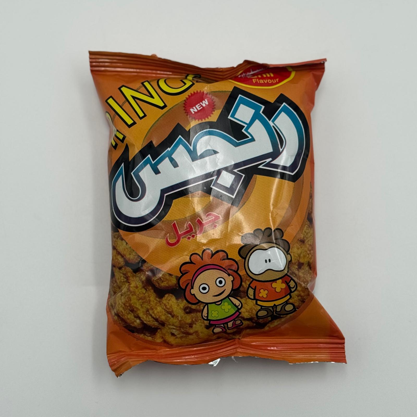 صورة رينحز جريل 45 غم (50)	
