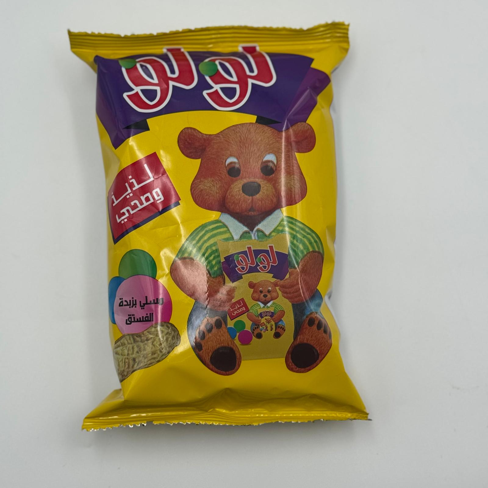 صورة لولو شيبس (12)
