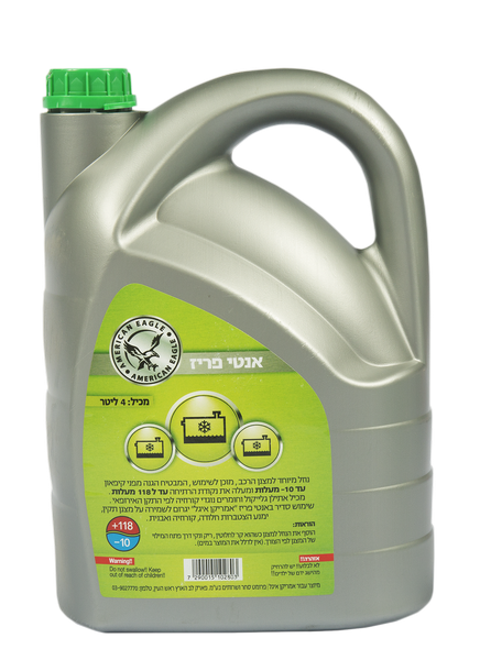 Picture of Green water 4 liter  AE (4)