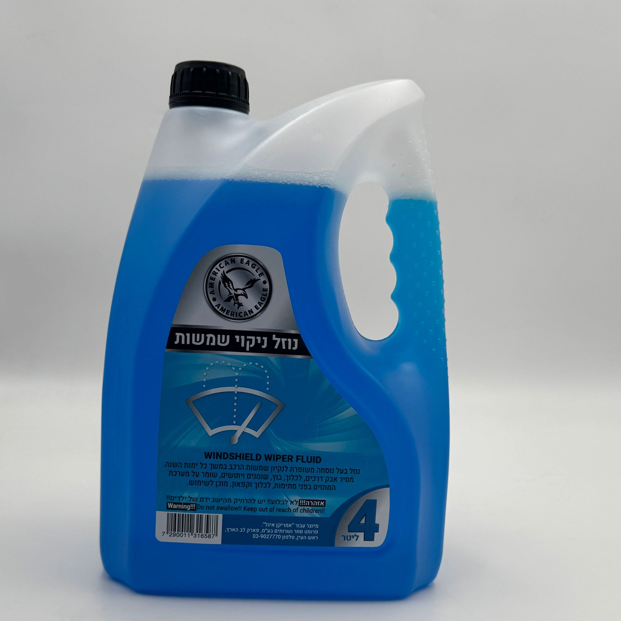 Picture of Blue water 4 liter AE (4)