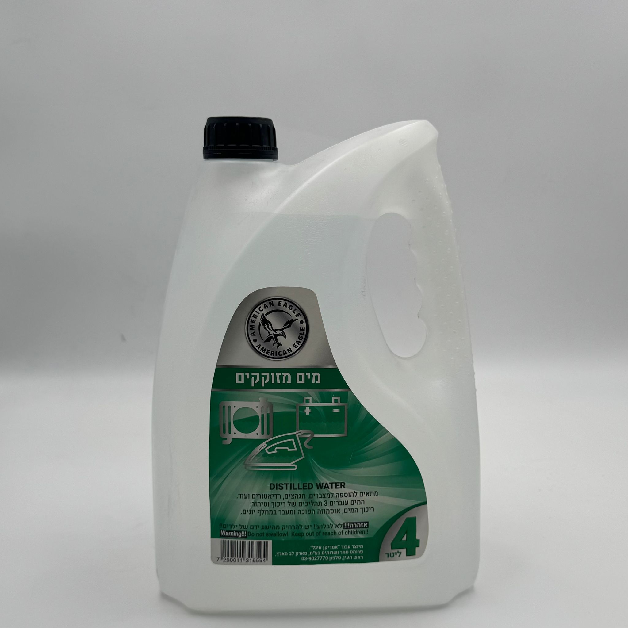 Picture of Battary water 4 liters AE (4)