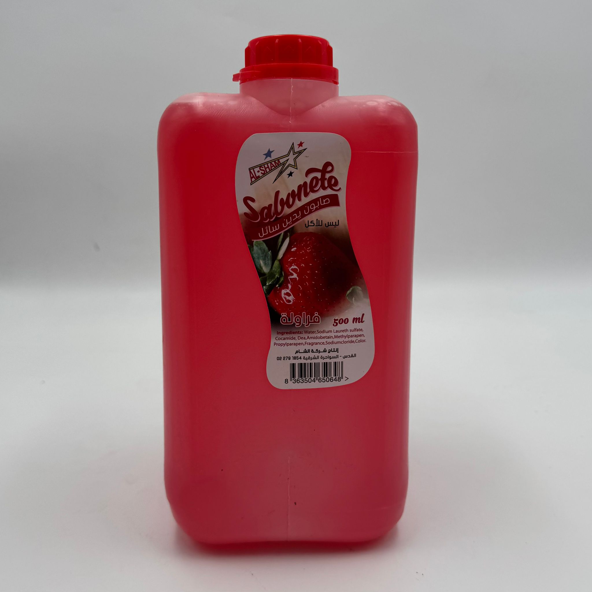 Picture of Al-Sham star hand soap 4L