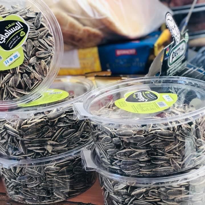 Picture of sunflower bizer 250g (12)