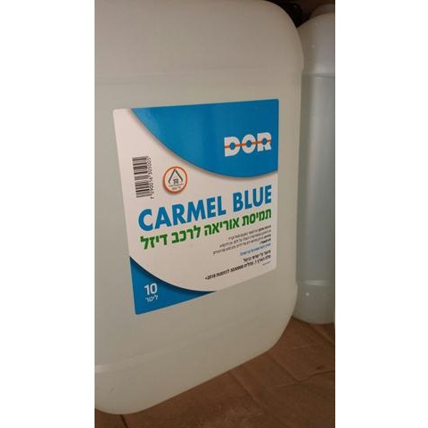 Picture of Dor carmel Urea