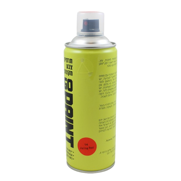 Picture of GO PAINT Orange Red