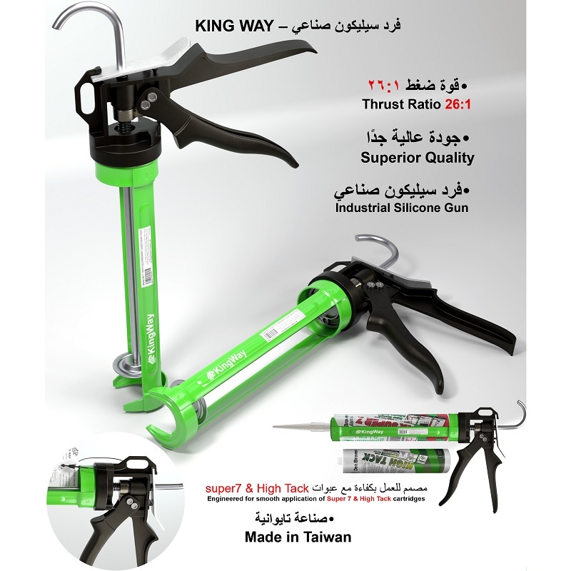 صورة فرد سيليكون كينج واي

