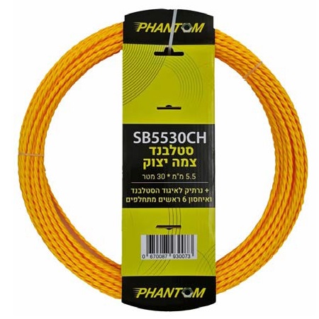 Picture of Cable Puller 30m*5.5mm